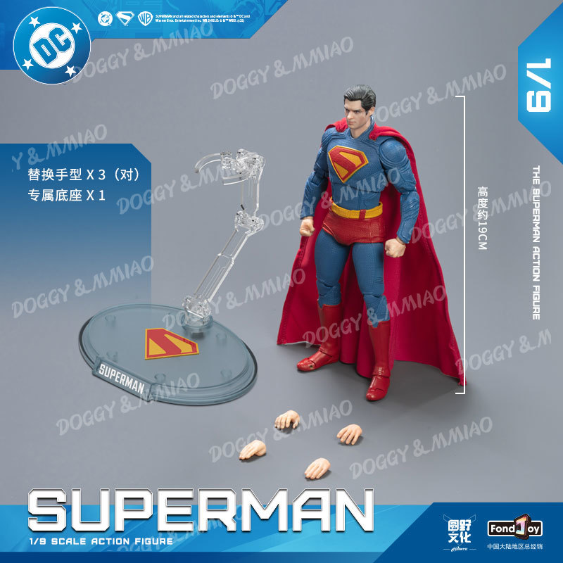 在庫あり Fondjoy Toys 2025 スーパーマン フィギュア 映画 スーパー
