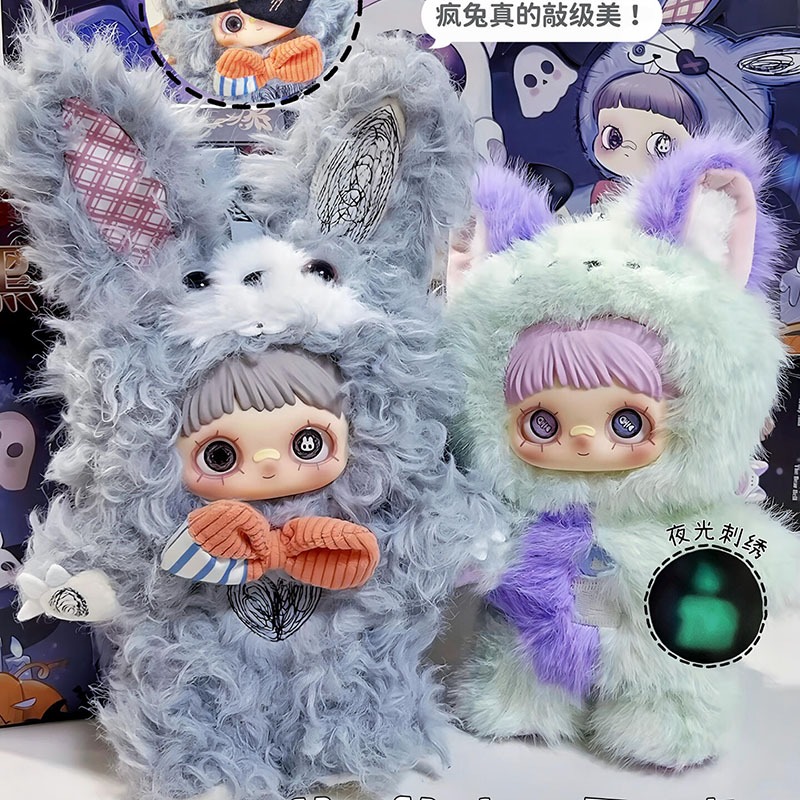 本物のメイメイV2ダークフォレストブラインドボックストレンディな