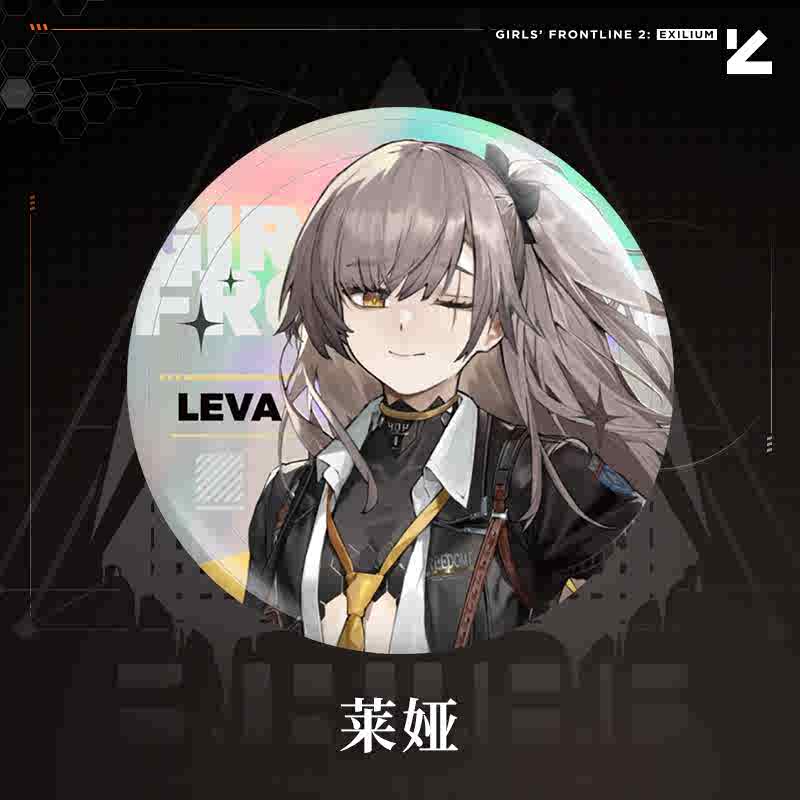 Official GIRLS' Frontline 2:EX Exilium Leva Klukai Qiuhua Makiatto