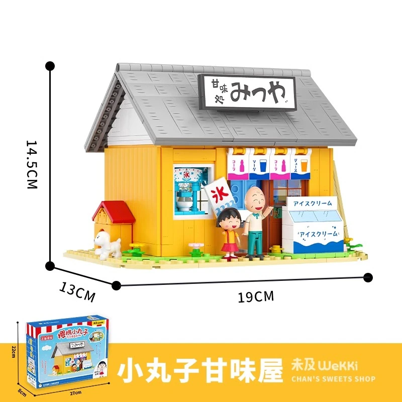 Chibi Maruko-chan Building Blocks School Living Room Desktop