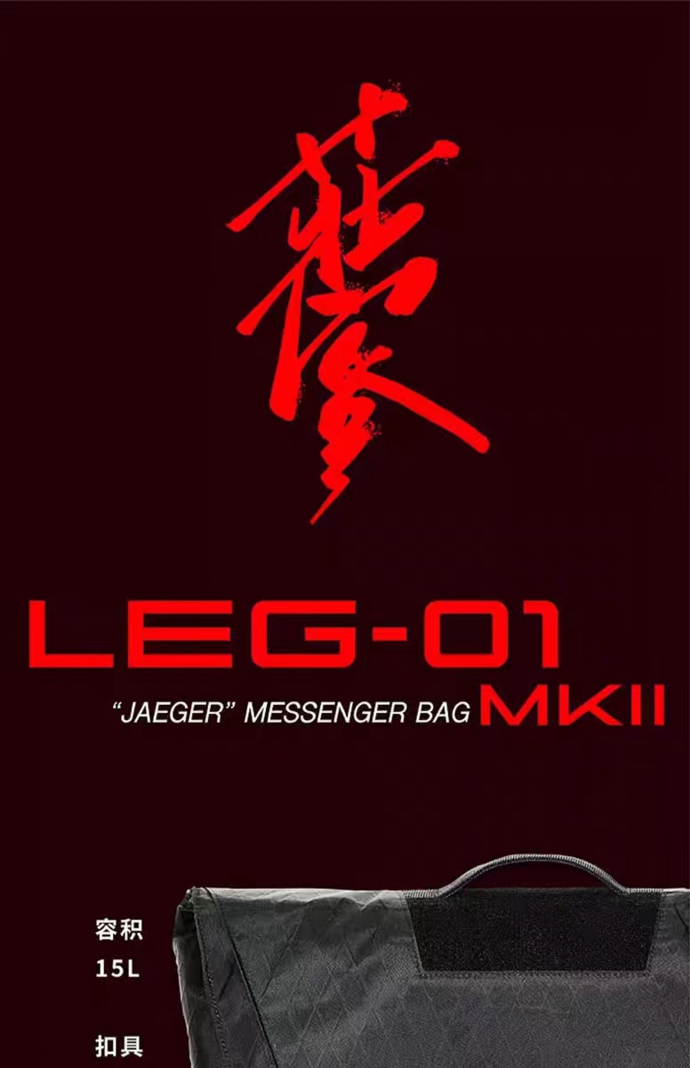 Foxbat Dynamics LEG-01 Jaeger messenger bag 15L capacity xpac