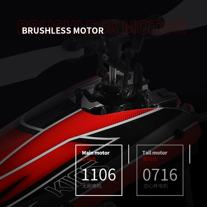 Wltoys XK K110s RC ヘリコプター BNF 2.4 グラム 6CH 3D 6 グラム