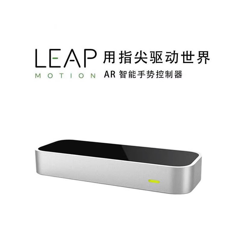 Leap Motion リープモーション 3D ハンドモーション 体性感覚 VR/AR