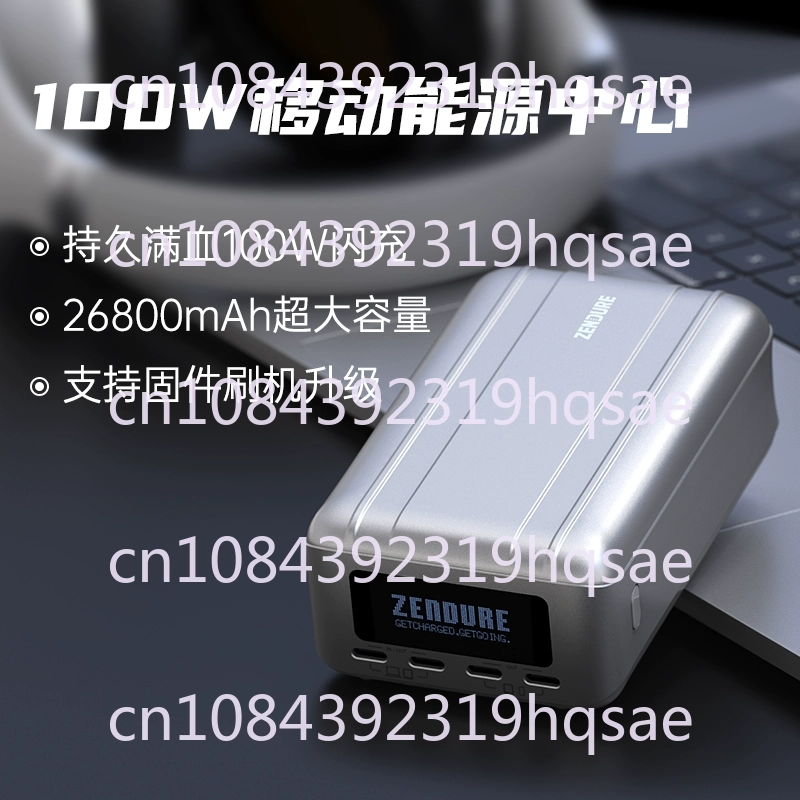 Zendure SuperTank Pro Power Bank 100W Large Capacity 26800MAh
