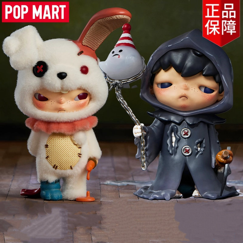 Original Popmart Hirono Mystery Park Series Blind Box Scene Prop