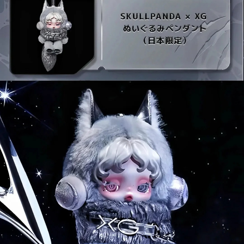 Authentic POP MART SKULLPANDA X XG Limited To Japan Series