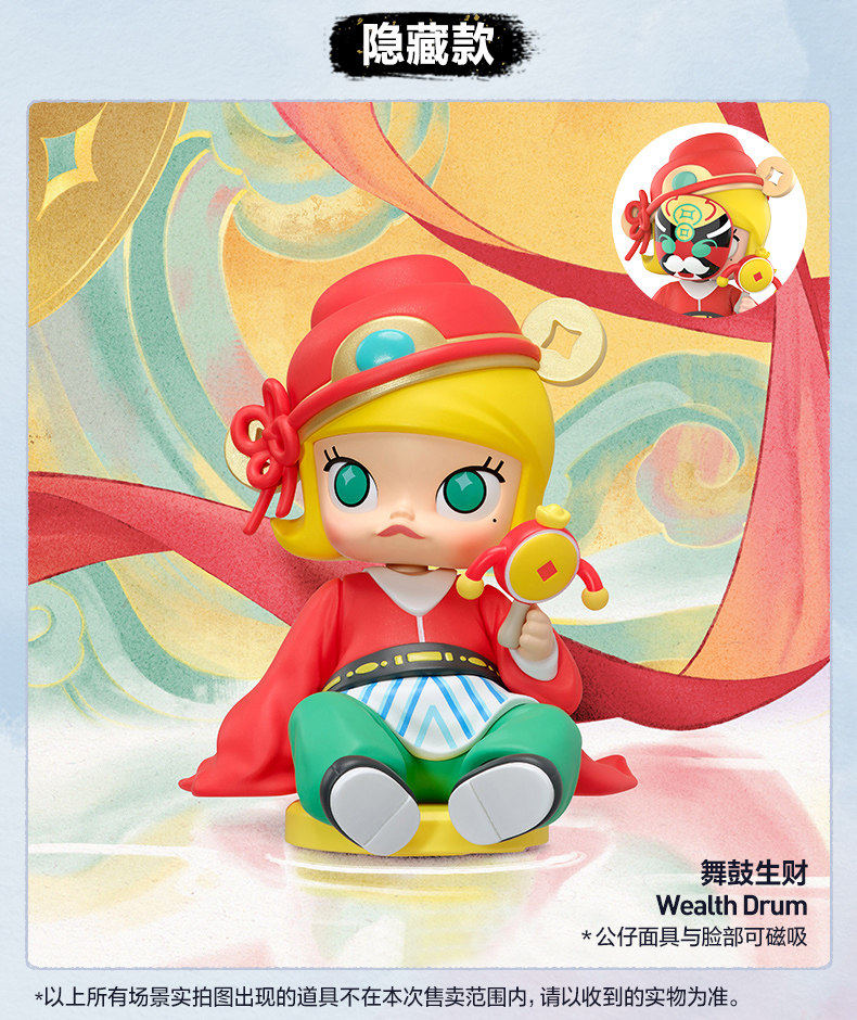 New Genuine POPMART The Golden Gallop Series Blind Box Dimoo