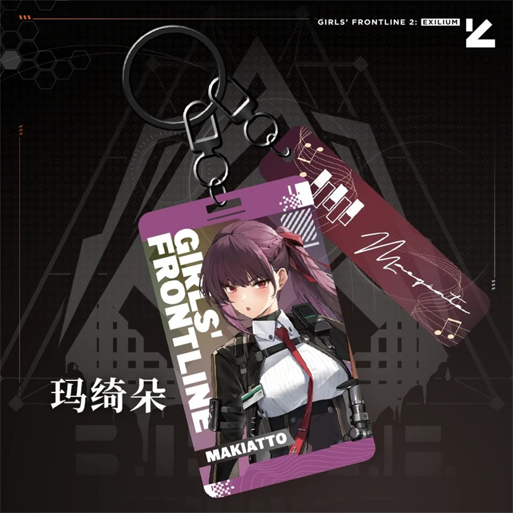 Official Original Game Girls' Frontline 2: Exilium Leva Qiuhua