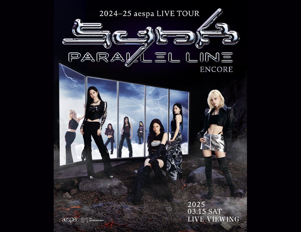 2024-25 aespa LIVE TOUR – SYNK : PARALLEL LINE – ENCORE」ライブ