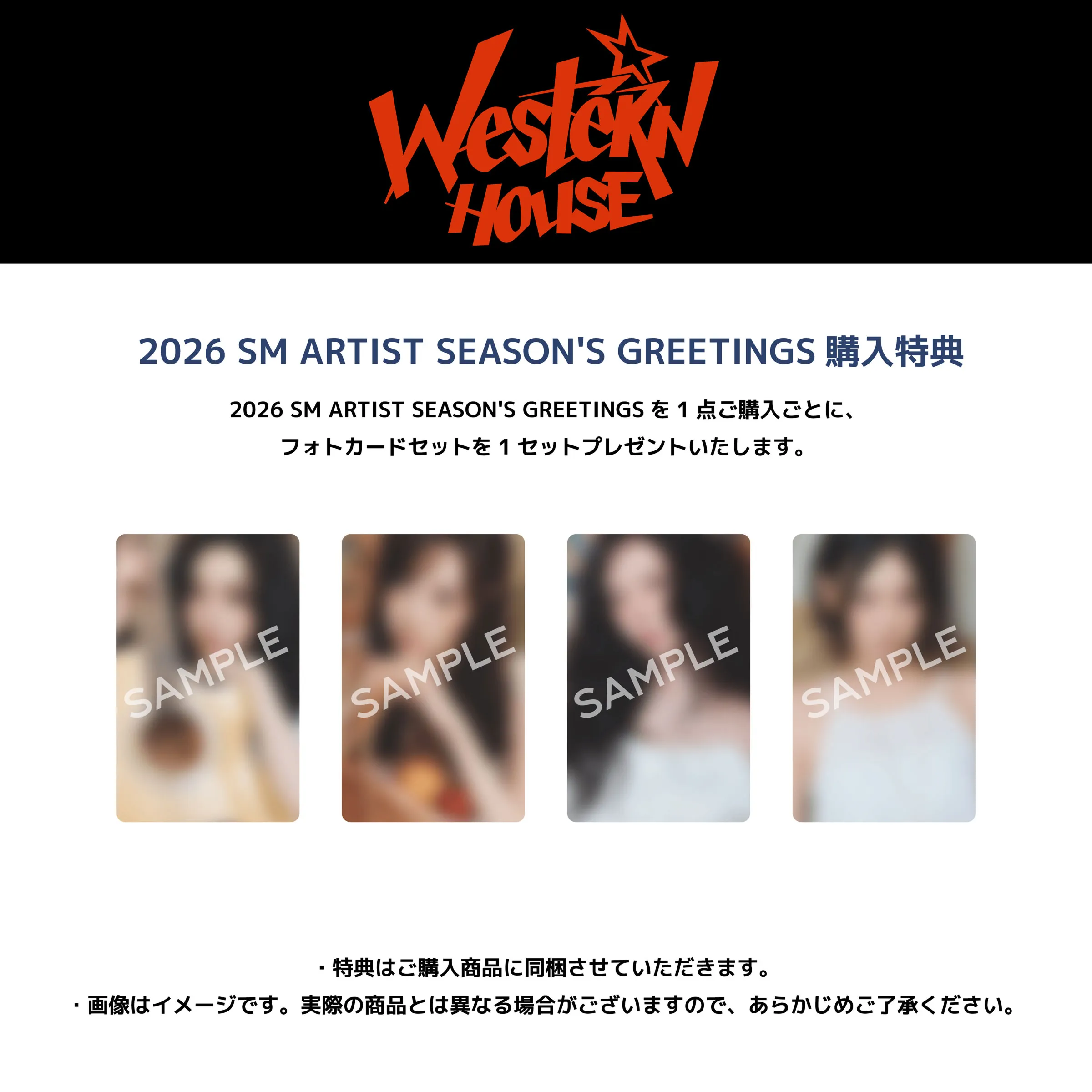 2026 SM ARTIST SEASON'S GREETINGS』の受注販売が決定！ | aespa