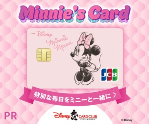 ディズニー☆JCBカード | dポイントのポイ活ならポイントサイトの「d