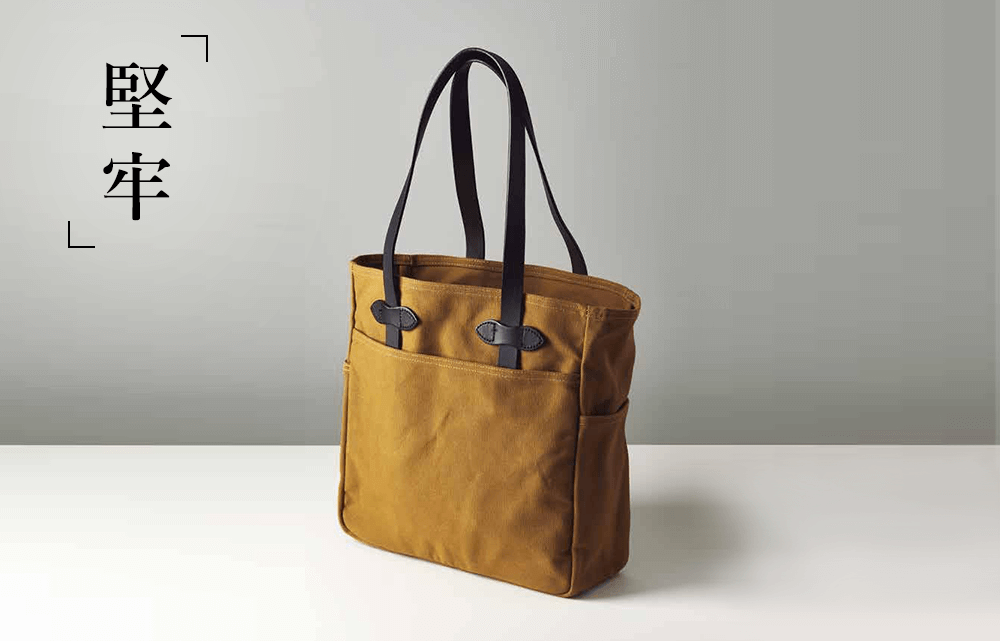 フィルソン ラギッドツイル トートバッグ - AFFLUENT-アフルエント