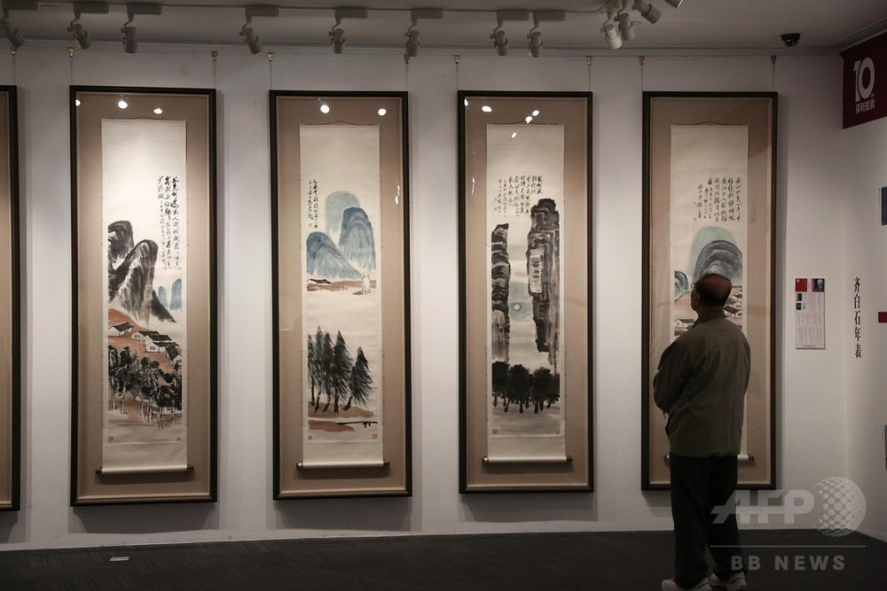 斉白石の書画『山水十二屏』160億円で落札 中国美術品の過去最高額