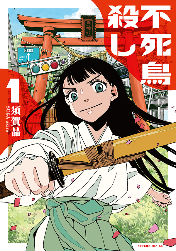最新刊】『おおきく振りかぶって』38巻（ひぐちアサ）が本日発売開始