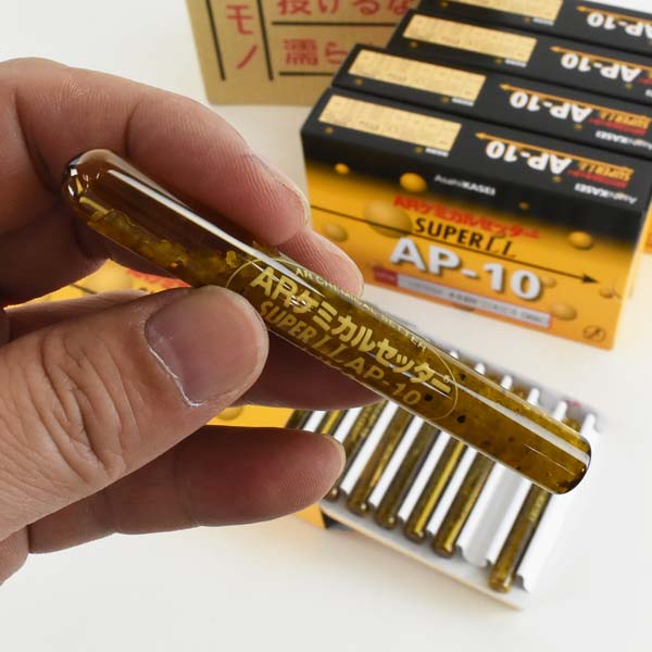 ARケミカルセッター AP-10 旭化成 【100本入】 SUPER LL AP-10 接着系