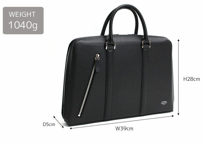 PORTER ポーター アベニュー ブリーフケースS | TOZAI NANBOKUYA
