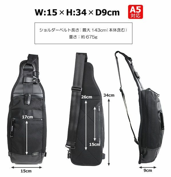 PORTER ポーター ヒート スリングショルダーバッグ | TOZAI NANBOKUYA