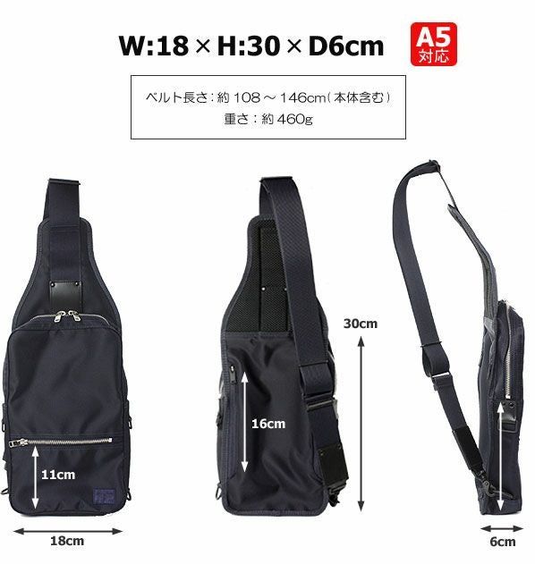 PORTER ポーター リフト スリングショルダーバッグ | TOZAI NANBOKUYA