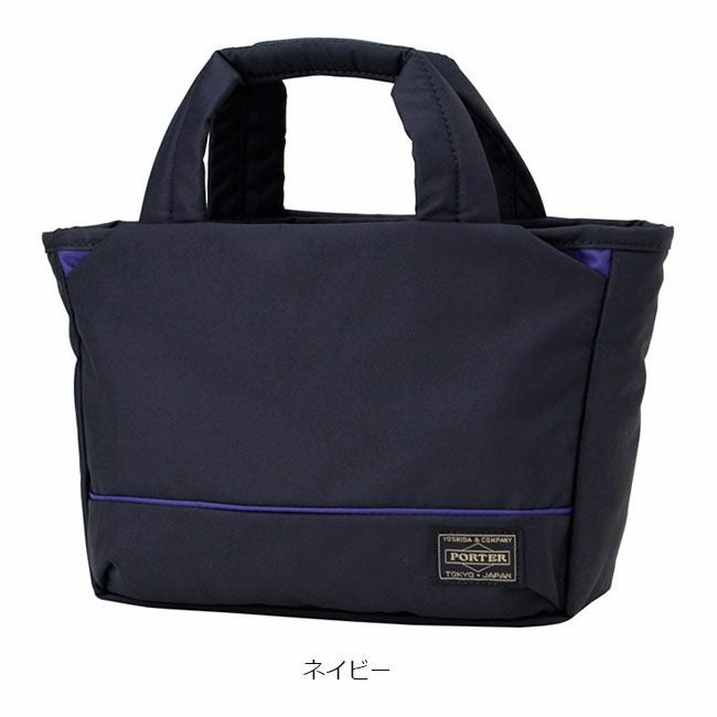 PORTER ポーター ムース トートバッグXS | TOZAI NANBOKUYA