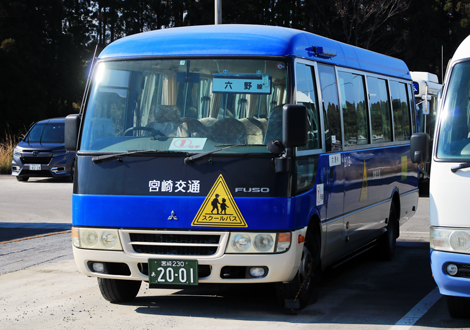 宮崎交通（貸切）