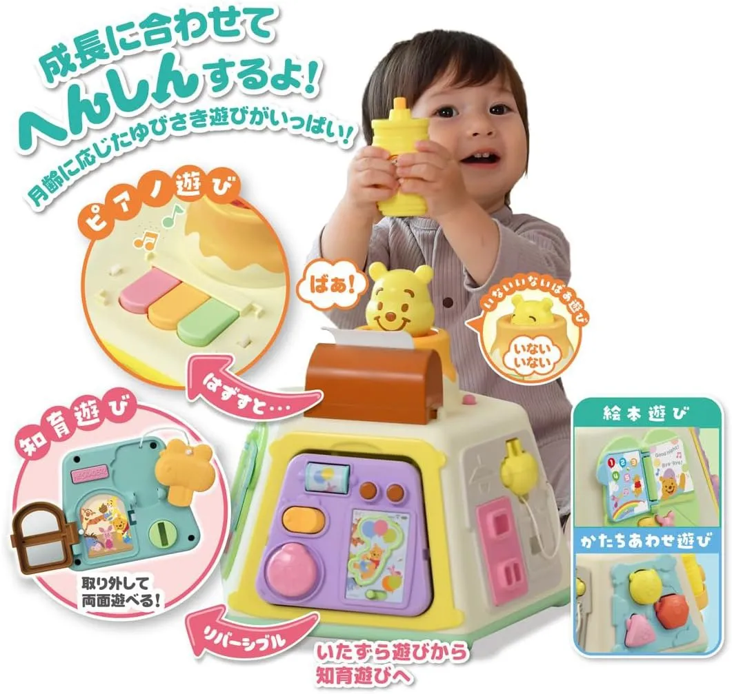 タカラトミー】 3WAYへんしん知育ボックス くまのプーさん | 商品一覧