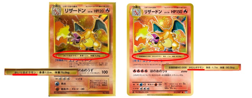 旧ポケモンカード（旧裏・初期カード）を売るならどこ？高く売りたい人
