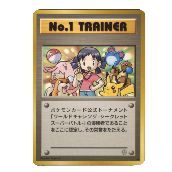 旧ポケモンカード（旧裏・初期カード）を売るならどこ？高く売りたい人