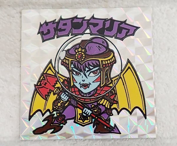 ビックリマン サタンマリア 裏台紙青 銀プリズム – ベアブリック