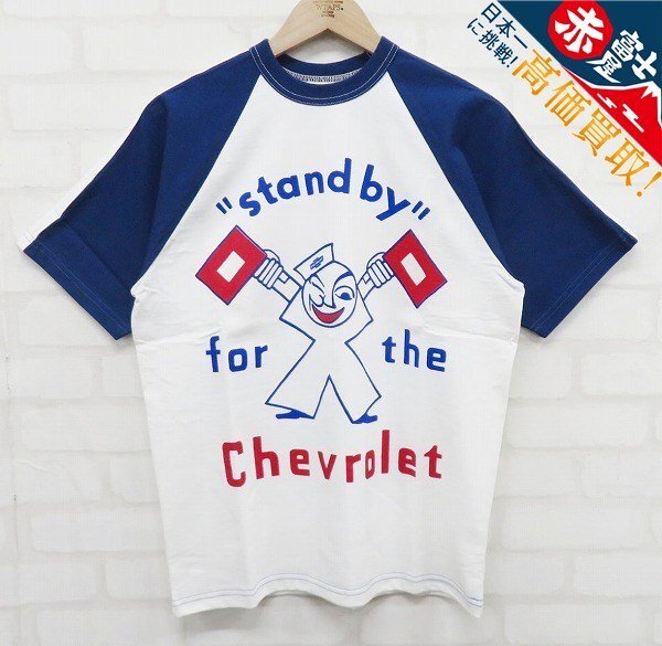 ブートレガーズ（BOOTLEGGERS） Tシャツ大特集！お得な買取情報も掲載