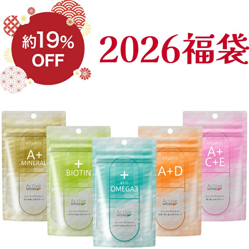 ゼオスキンヘルス GIFT COLLECTION】ベストセラーデュオセット | アカ