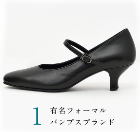 くらべれば、AKAISHIパンプス。 ｜ AKAISHI 公式通販