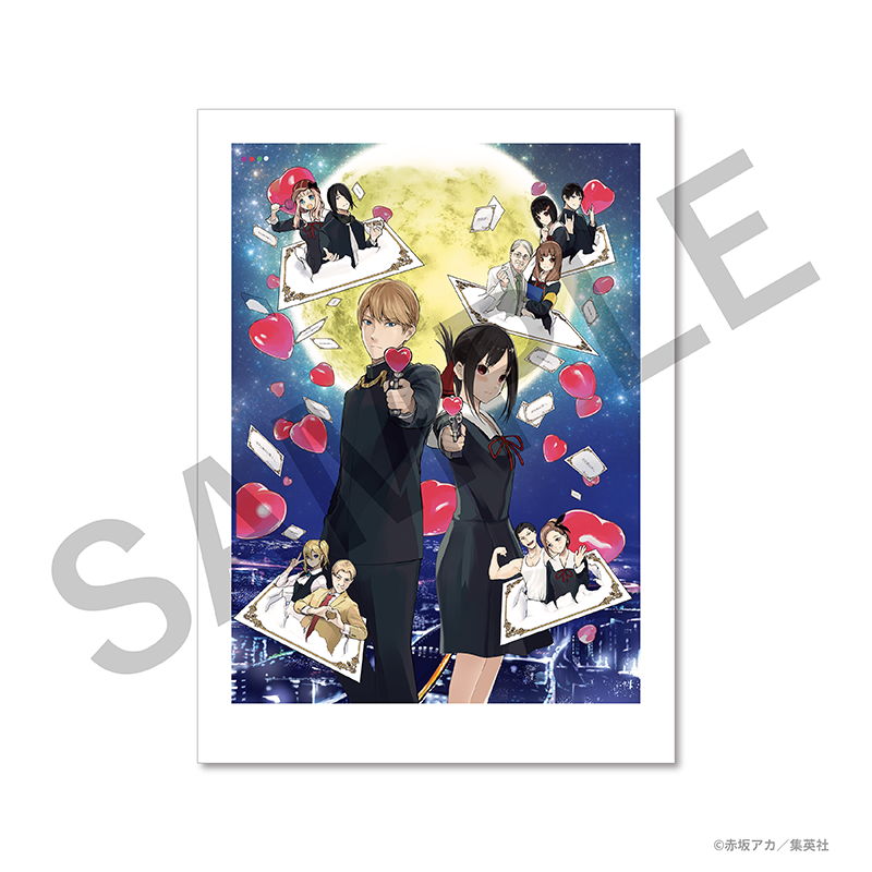 赤坂アカの世界展公式サイト