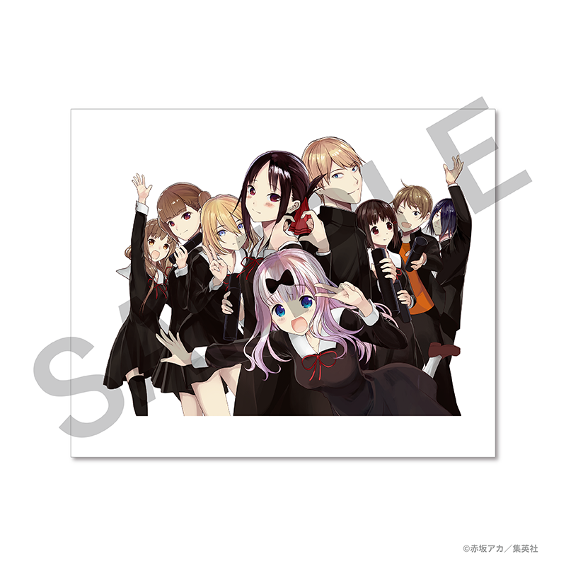 赤坂アカの世界展公式サイト