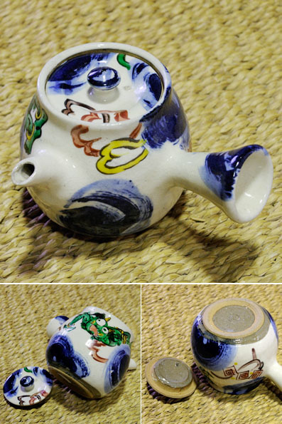 炎龍窯 ウェブショップ 鬼