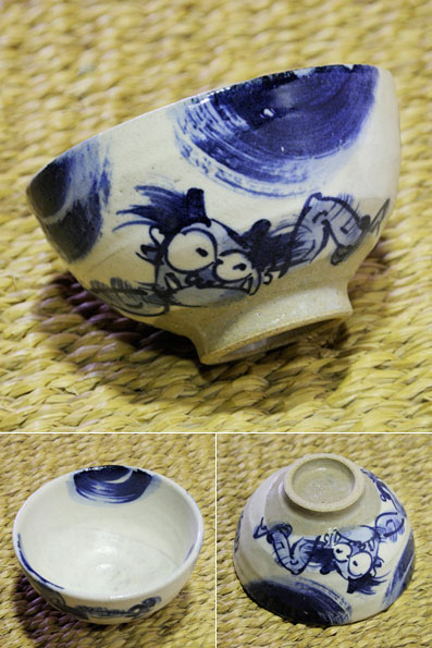 炎龍窯 ウェブショップ 鬼