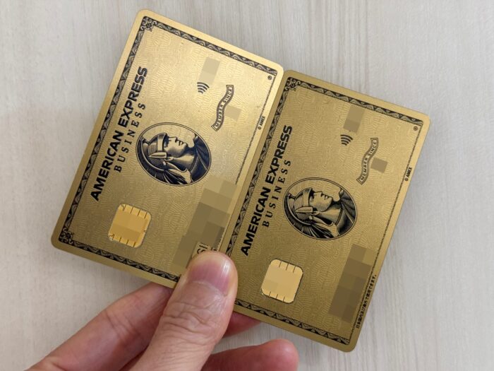 アメックスビジネスゴールド入会キャンペーン【3月18万P】過去に開催