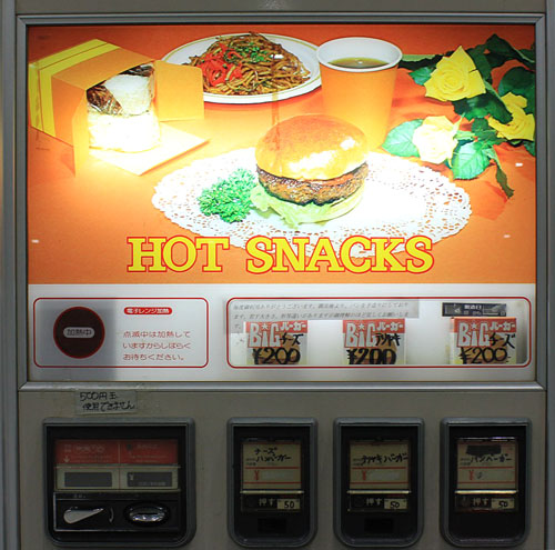 秋田県】昔懐かしい味！秋田県内にあるレトロな自動販売機まとめ