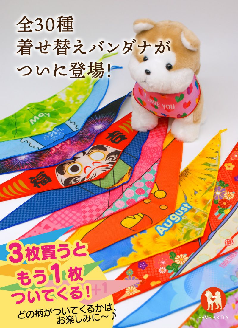 ハチふる ぬいぐるみ(パープル・グレー) | ハチふる SHIBUYA meets AKITA