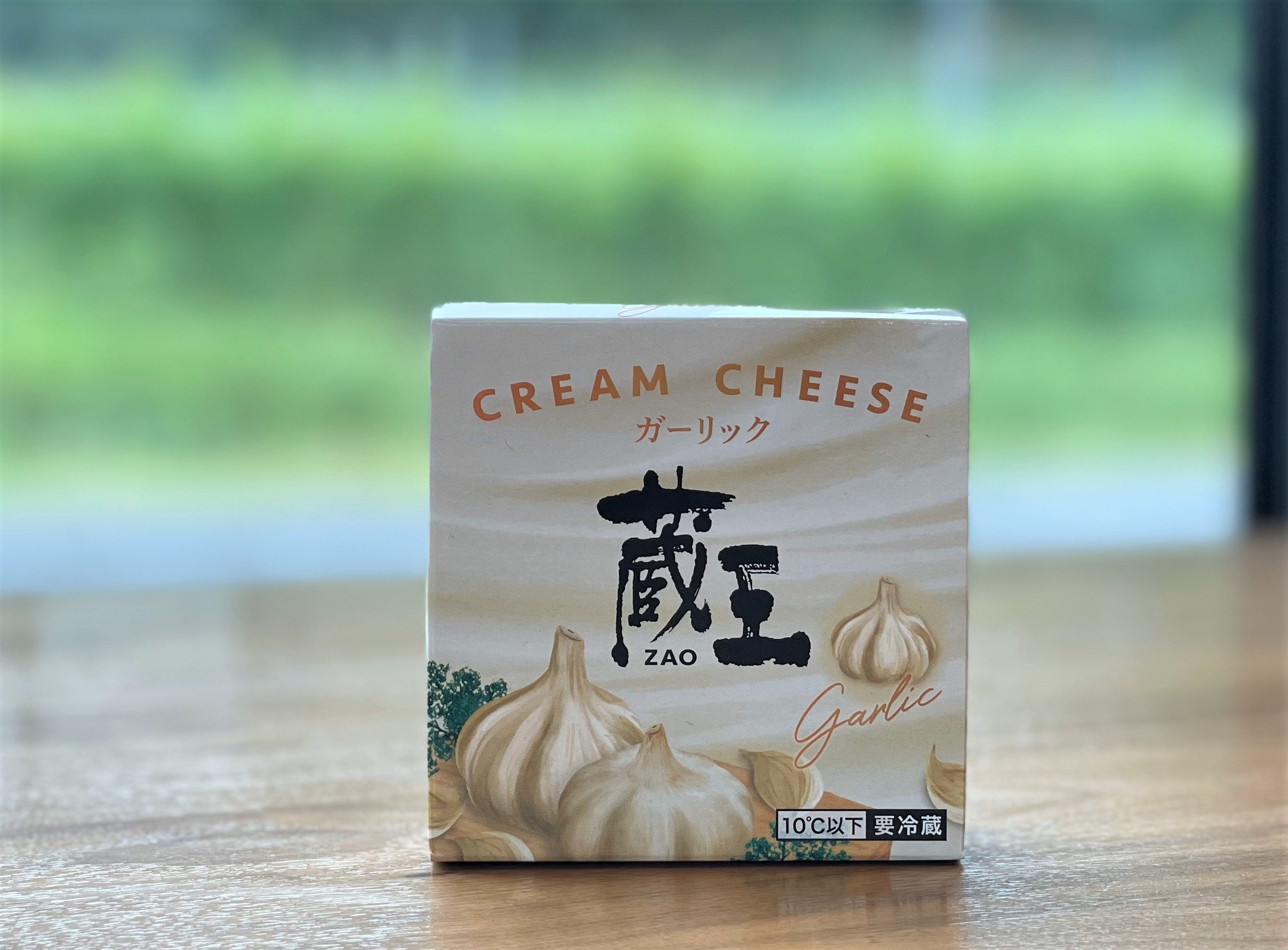 Zao Cream Cheese Garlic (Must be refrigerated) – 秋保ワイナリー