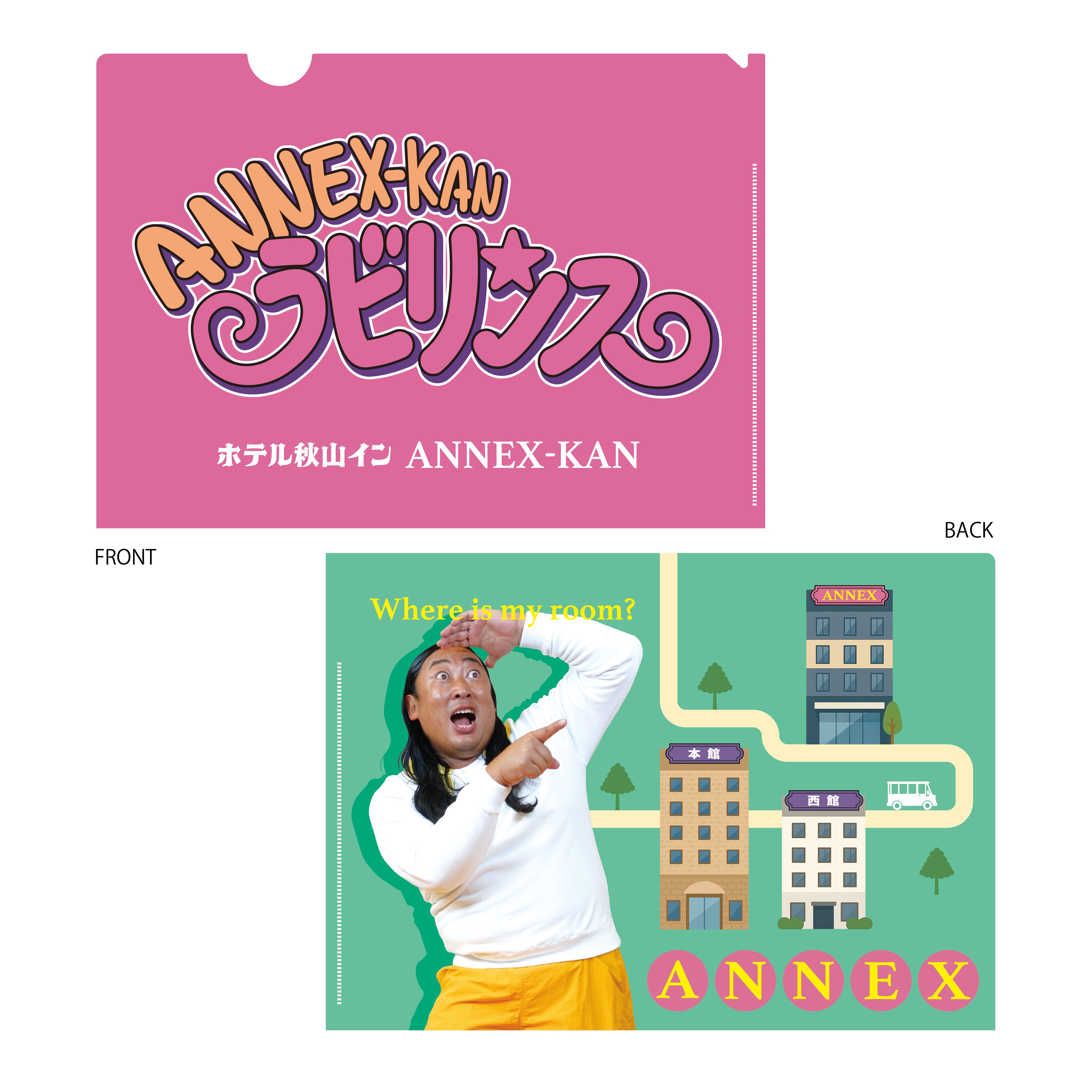 秋山歌謡祭グッズ – 秋山歌謡祭Official Store