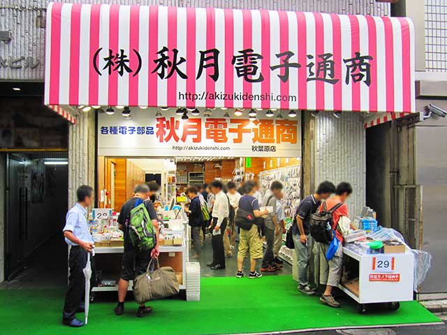 スーパーAKI-80 (基板単体、保守部品): 開発ツール・ボード 秋月電子