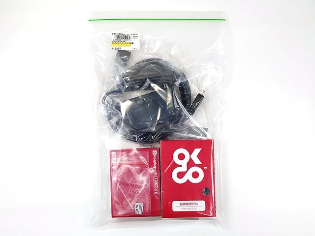 ラズパイ4スターターキット 2GB版: 開発ツール・ボード 秋月電子通商