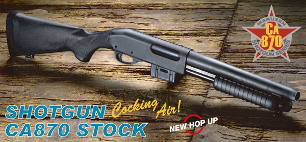 マルゼン MARUZEN CA870 ストック エアーショットガン マルゼン