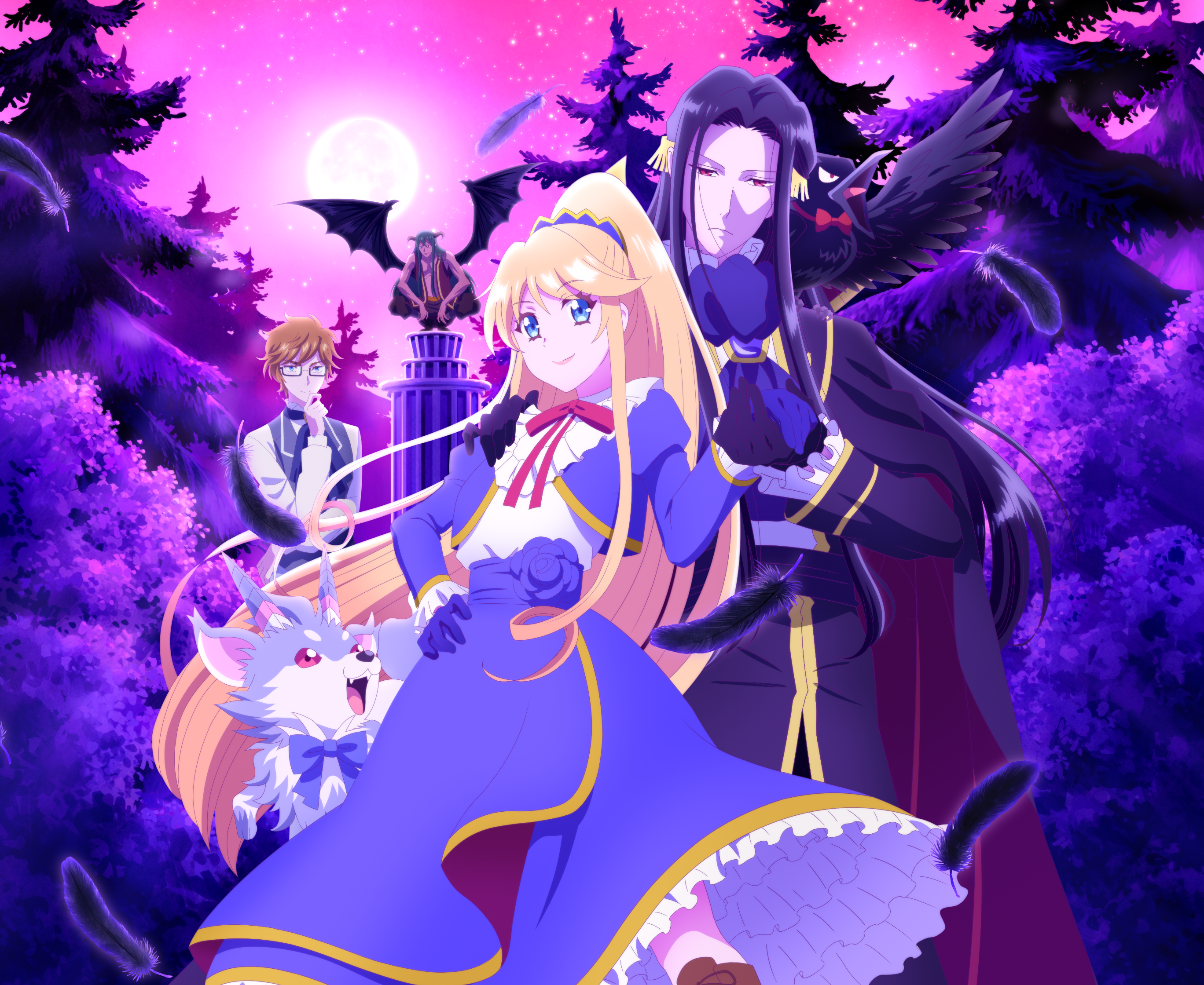 TVアニメ『悪役令嬢なのでラスボスを飼ってみました』