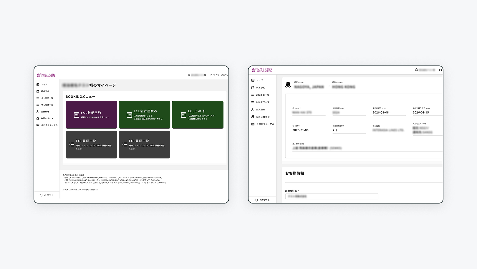 制作実績 - 名古屋のホームページ制作ならAIコミュニケーション名古屋