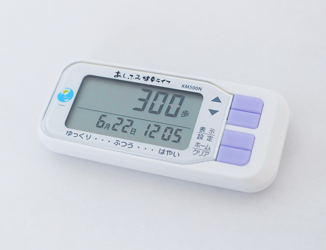 あしふみ健幸ライフ 計測器付き | 彩夢 - aimu - 大切な人へ贈る絵本の店