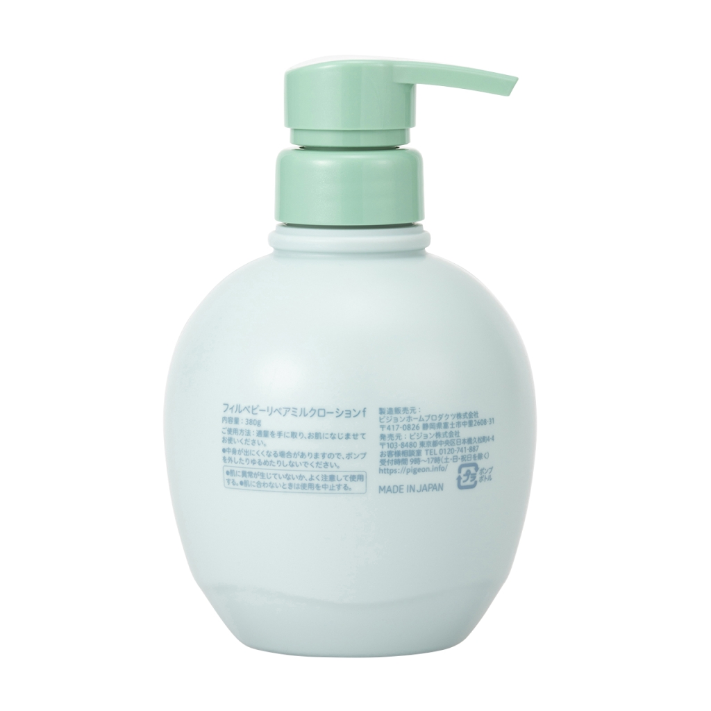 フィルベビーリペア 高保湿ミルクローション 380g | ピジョン医療従事