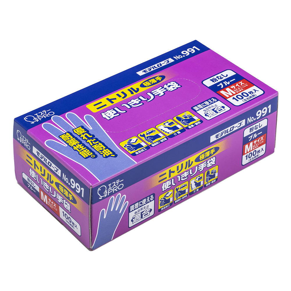 4-1437-03 ニトリル使いきり手袋（モデルローブ） ブルー M 1箱（100枚