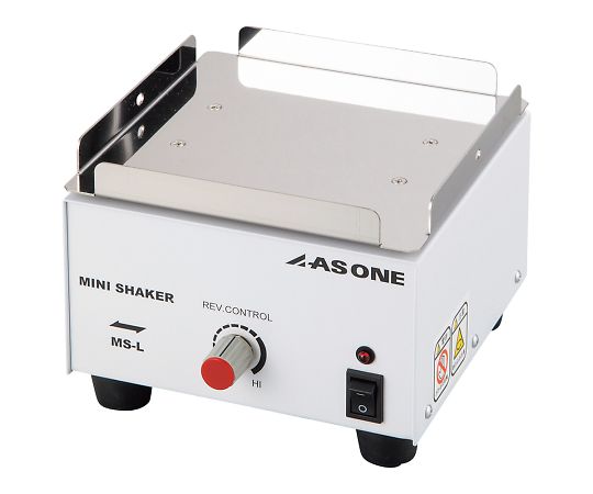 4-1724-03 ミニシェーカー 往復 MS-L 【AXEL】 アズワン