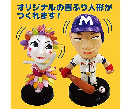 61-6036-70 首ふり人形芯材 23607 【AXEL】 アズワン